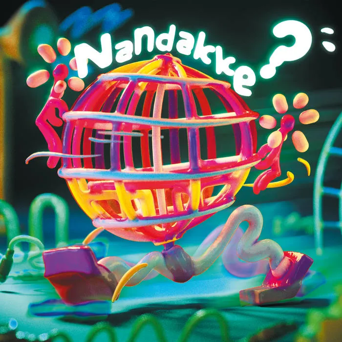 Aili - Nandakke_.jpg Aili - Nandakke_.jpg